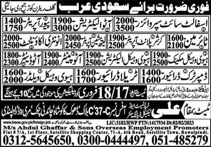 Free visa ticket jobs in saudi arabia 2023