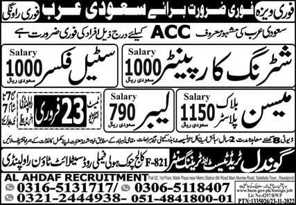 Arabian construction company jobs 2023