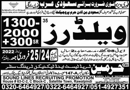 Welders jobs in saudi arabia 2023
