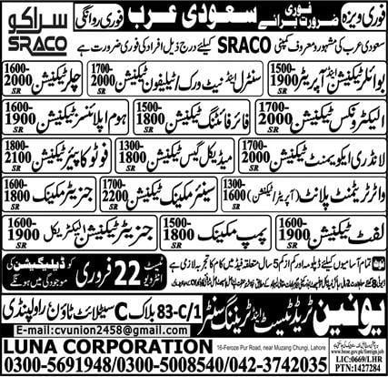 Jobs in sraco saudi arabia 2023