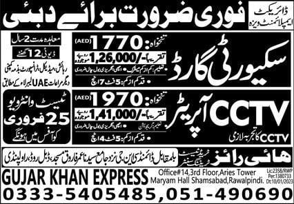 Cctv jobs in dubai 2023