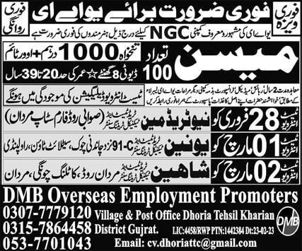 Mason job vacancy in dubai 2023