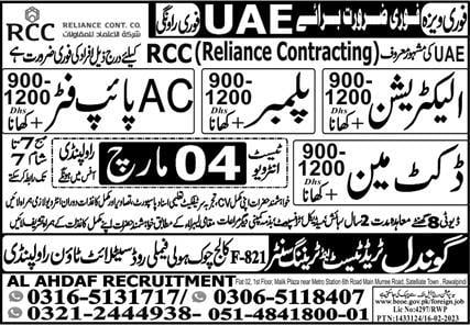 Rcc job in dubai today 2023