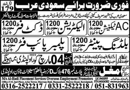 Pipe fitter job vacancy in direct company