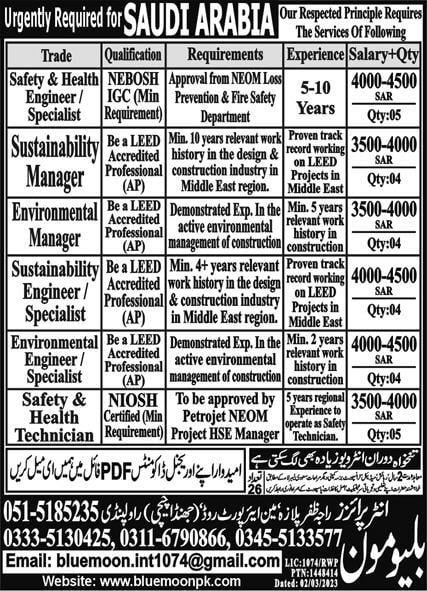 Safety and health jobs 2023