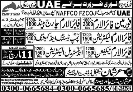 Naffco company dubai vacancy 2023