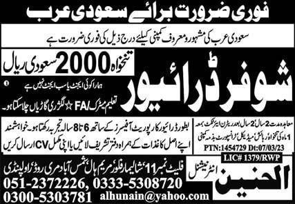Light driver jobs in saudi arabia 2023