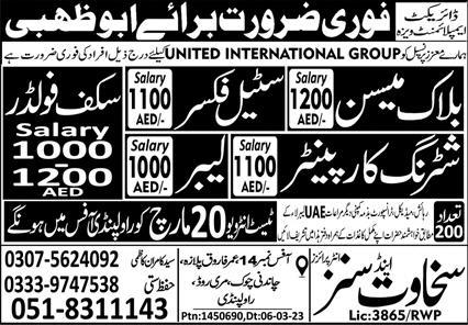 Urgent job vacancies in abu dhabi 2023