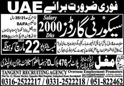 Security guards jobs in united arab emirates 2023