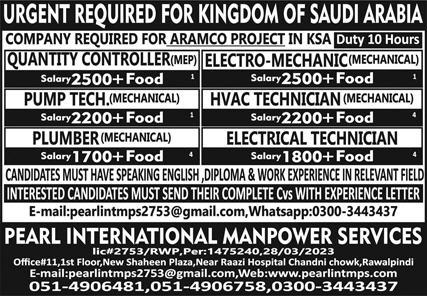 Quality control jobs in saudi arabia 2023