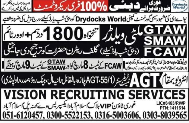 drydocks-world-dubai-jobs-2023-salary