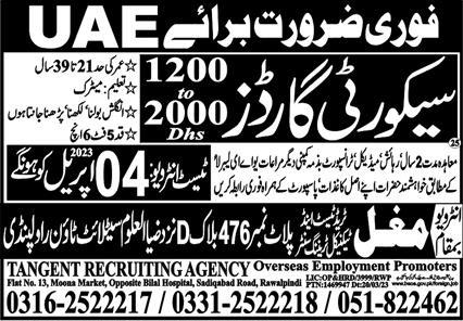 Security guards jobs in united arab emirates