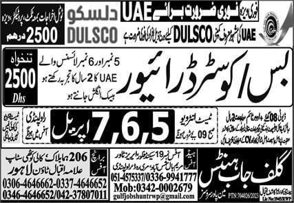 Bus driver jobs in dubai today 2023