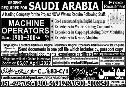 Machine operator jobs in saudi arabia 2023