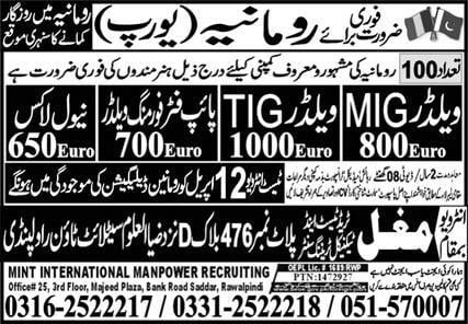 Romania work visa for pakistani 2023