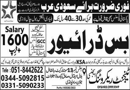 Saptco saudi arabia jobs 2023