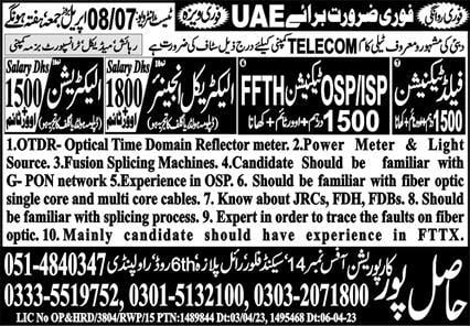 Electrical engineer jobs in dubai 2023
