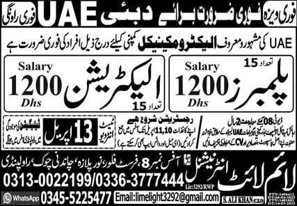 Plumber jobs in dubai salary 2023