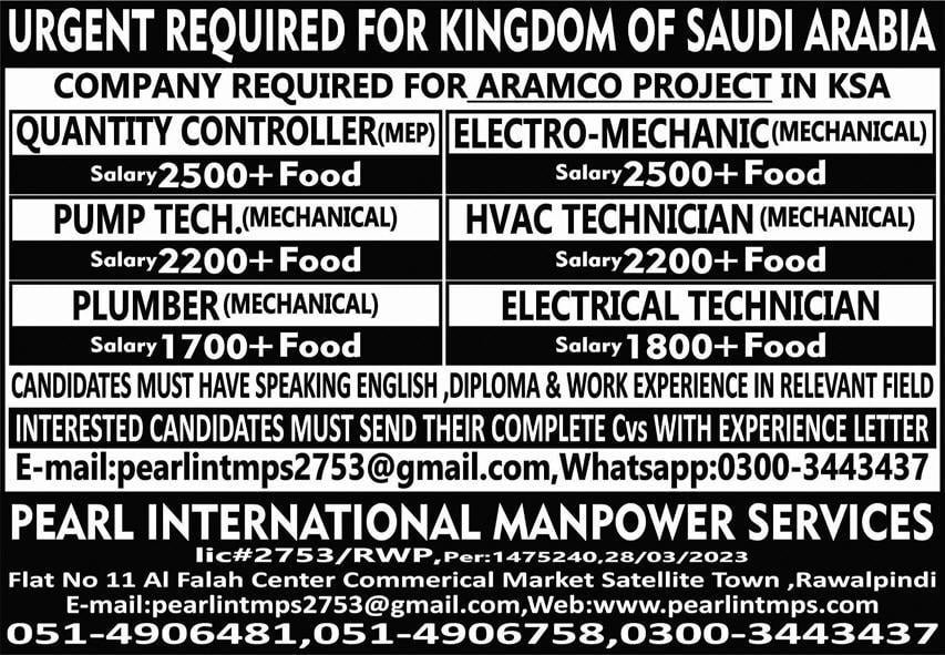 aramco-saudi-arabia-jobs-vacancies