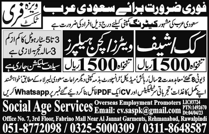 kitchen-helper-jobs-in-saudi-arabia-2023-salary