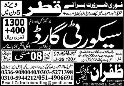 Safety jobs in qatar for freshers 2023