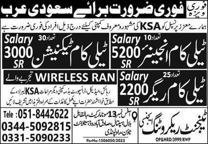 Telecom company jobs in saudi arabia 2023