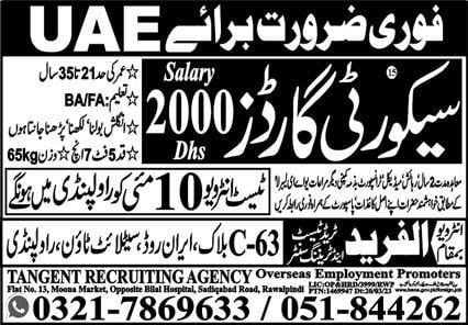 Security jobs in united arab emirates 2023