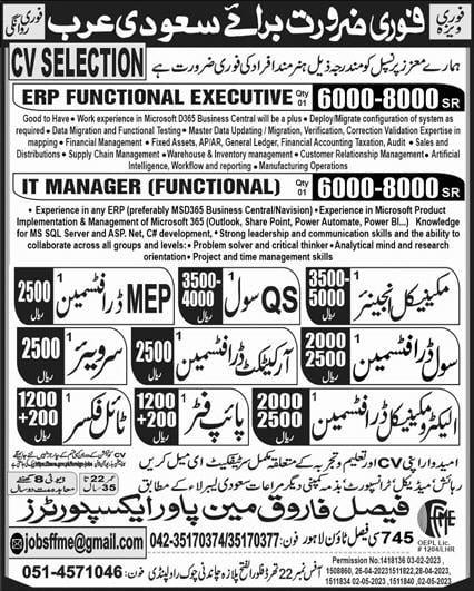 Information technology jobs in saudi arabia 2023
