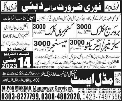 Sales and marketing jobs in dubai uae 2023