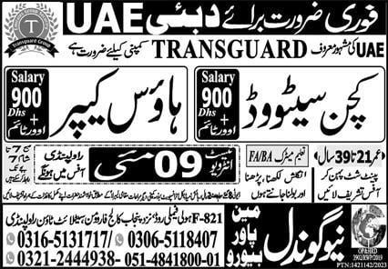 Kitchen steward jobs in dubai 2023