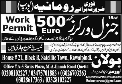 General worker jobs in Romania
