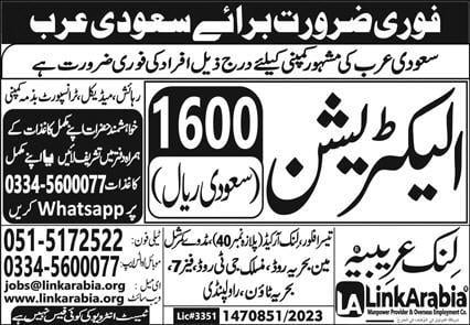 Electrician job vacancies in saudi arabia