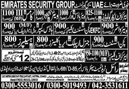 Emirates airline jobs in dubai 2023