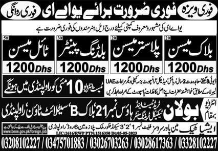 Civil construction jobs in dubai 2023