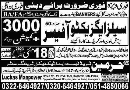 Bank jobs in dubai for freshers 2023