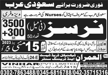 Saudi Arabia nurse vacancy 2023