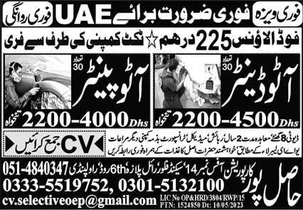 Automotive jobs in dubai 2023