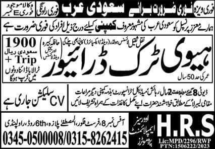 Heavy truck driver jobs in saudi arabia 2023