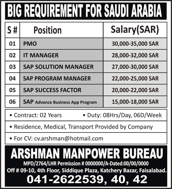 It job vacancies in saudi arabia 2023