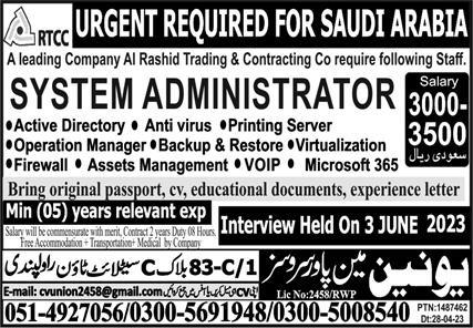 System administrator jobs in saudi arabia 2023