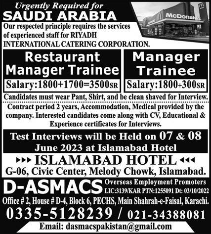 Restaurant jobs in saudi arabia 2023
