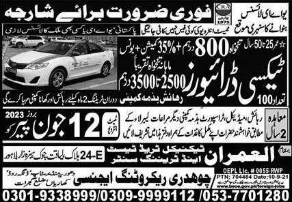 Taxi driver jobs in Sharjah 2023