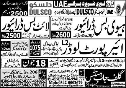Dulsco dubai airport jobs 2023