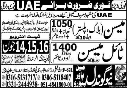 Construction work jobs in dubai