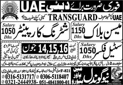 Transguard Group Job Vacancy