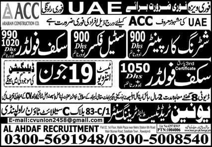 Acc company dubai jobs 2023