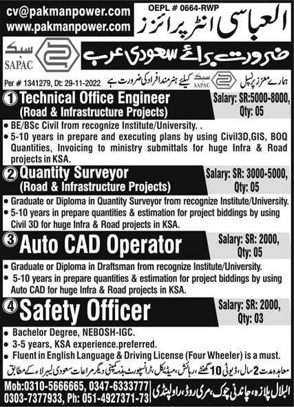 Technical jobs in saudi arabia 2023