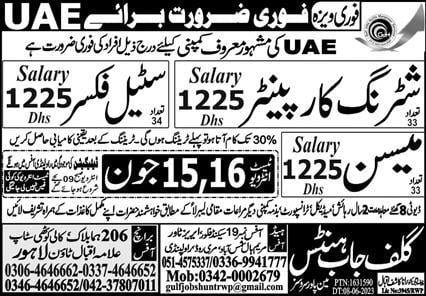 Company visa jobs in dubai 2023