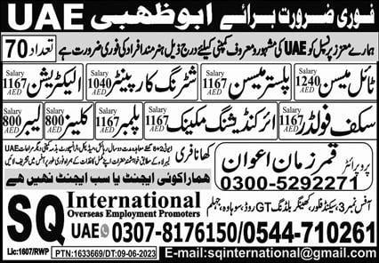 Air conditioning jobs in abu dhabi 2023