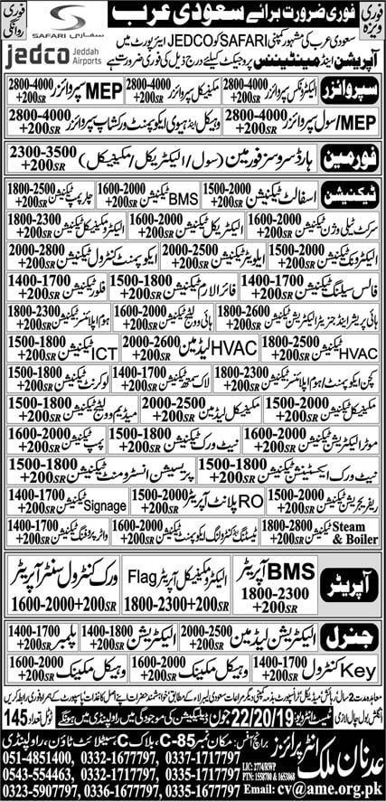 Jeddah airport jobs vacancies 2023